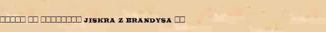 ����� �� �������� (Jiskra z Brandysa) �� ������� ���������(������) � ������� ����������������� ����������� ������� 